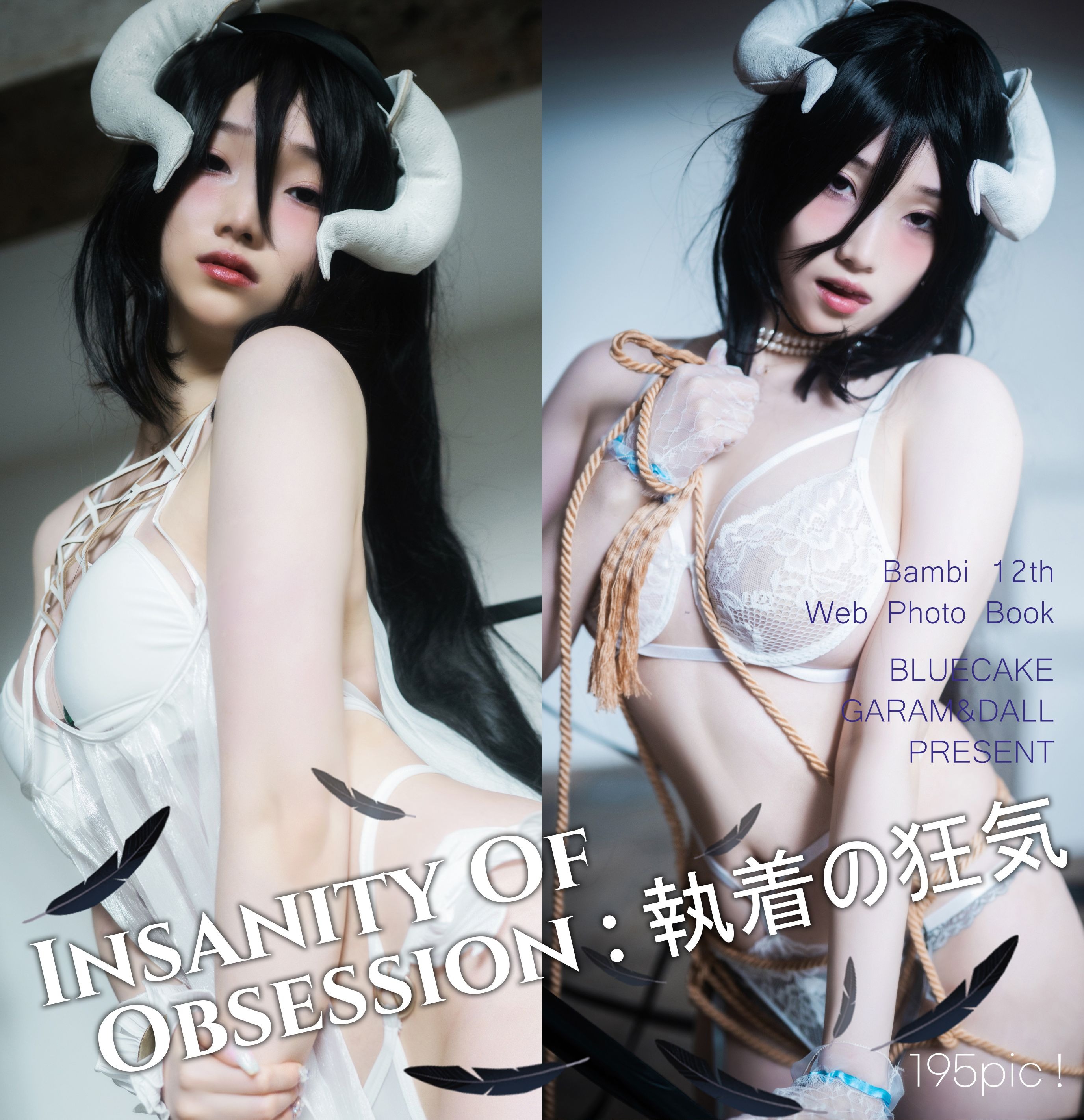BLUECAKEAlbedo197P132GB本周精选