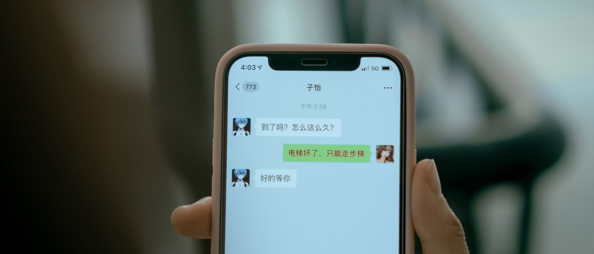 Cos蠢沫沫叫兽的恶作剧02137P作品集
