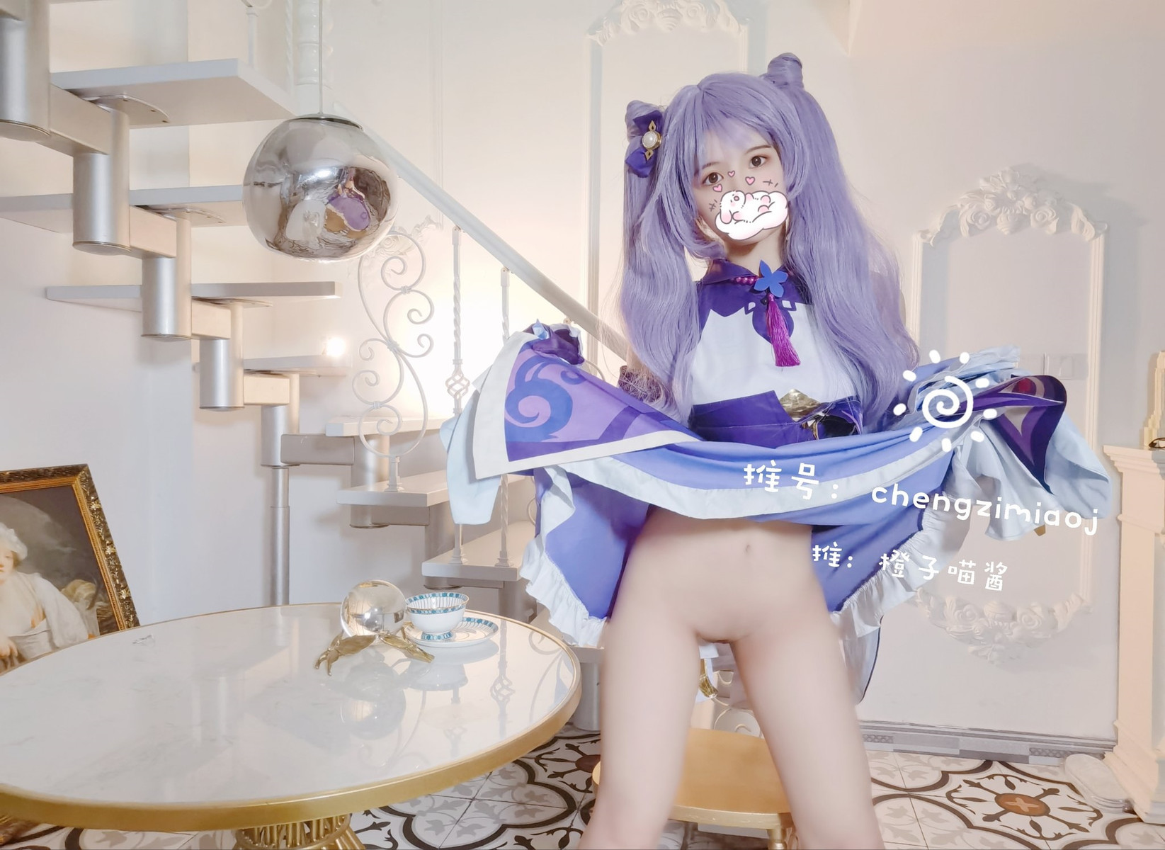 Cosplay橙子喵酱刻晴精华合集